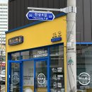 피자나라치킨공주 울산천상점 네이버블로그