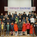 다니엘꿈터지역아동센터 이미지
