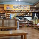 산청해물 네이버블로그