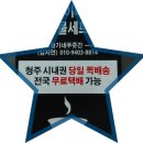 황가네정육점 이미지