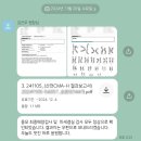양수중앙약국 | 김건우 산부인과의원 진료 후기 : 6주~15주(일반초음파, 융모막검사, 초기정밀초음파)
