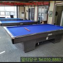 정선당구장 이미지