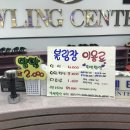 씨씨볼링 이미지