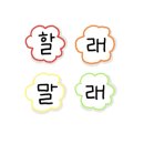 미건 약손 지압센타 이미지