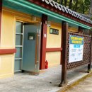 삼정야영장 화장실 이미지