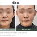 리베리의원