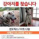 고센농장 Daum카페