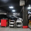 마일레 오토써비스 이미지