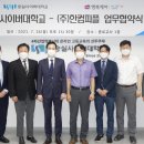 (주)한컴 이미지