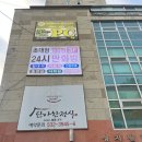 쓰리팝PC CAFE | [블챌] 이수역 PC방 ‘3pop pc cafe’ 후기