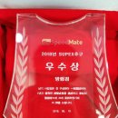 스피드메이트 방림점 이미지