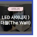 더월(THE WALL)호텔 이미지