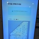 한숲사거리(중앙공원쪽) | 산본 멘토즈 스터디카페 간식 제공 서비스와 전망 맛집 공부 환경