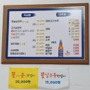 서천사골순대국 네이버블로그