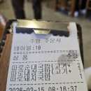 만덕돼지국밥 | (260215) 부산하면 돼지국밥_더도이종가집돼지국밥