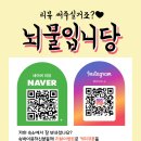 파주꿀모닝