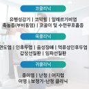 양천이비인후과의원 이미지