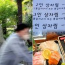 "제주 갈 돈으로 해외간다"...관광객 반토막 난 제주도, 너무 심각한 물가 수준 이미지