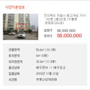 영창파크타운아파트 이미지