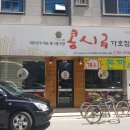 NH뜰에빌 이미지