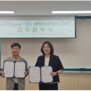 안산시청소년상담복지센터, 행복한시민정원사 모임과 업무협약
