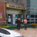 나산노인복지센터 이미지