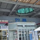 안동(춘천)휴게소 수소충전소 이미지