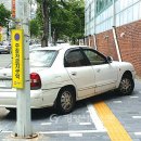 주정차7 이미지