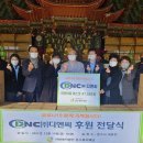 (주)디엔씨 이미지