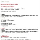 민트급 돌판/SP판 - 10인치 일제강점기 3장/낭곡 (로쿄쿠/광택호 등) 이미지