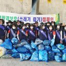 고엽제전우회진천군지회 충청매일