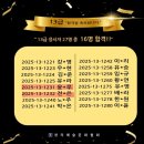 리틀피카소미술교습소 | [양벌초미술/매곡초미술]양벌동미술책읽는피카소미술 미술급수 전원합격!!축하합니다^^