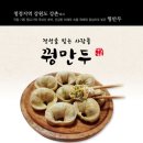 재헌식품 이미지