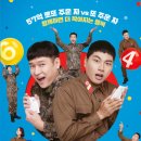 영화 남편들 출연진,줄거리부터 결말까지 솔직후기(스포) 유쾌상쾌통쾌