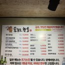 [대구] 달서구 고기집 월성동 맛집 월성동 오늘도한우 와규급 갈비살에 만족한 솔직후기