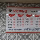 거여역 7번출구 이미지