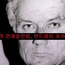 백정 이미지