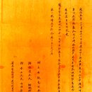 이성군묘 | 단종의 누나 경혜공주 묘