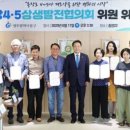 충장45상생발전협의회 이미지