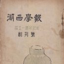 호서농장 이미지