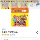 오뚜기유통(주)