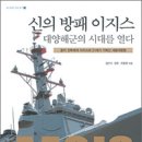 이지스21 이미지