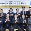 대규모점포 개설등록