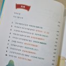 일석이조 한자한국사 이미지