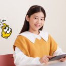 갈산-비상-1 이미지