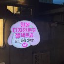 아기자기문구점
