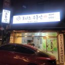 포리츠공인중개사사무소 이미지