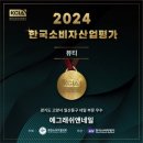 하이네일래쉬 | 10년 경력의 마두속눈썹 에그래쉬앤네일 퀄리티보장 가성비 속눈썹연장