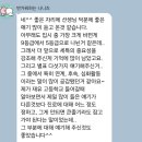 카이로스 | 평택 고덕 영어학원 카이로스 고1 고2 입시 설명회 후기 고교학점제 내신 5등급