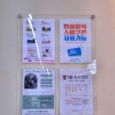 소도구 필라테스(주간) | 경산필라테스 추천｜플라잉요가 처음 해보고 반한 오늘도필라테스